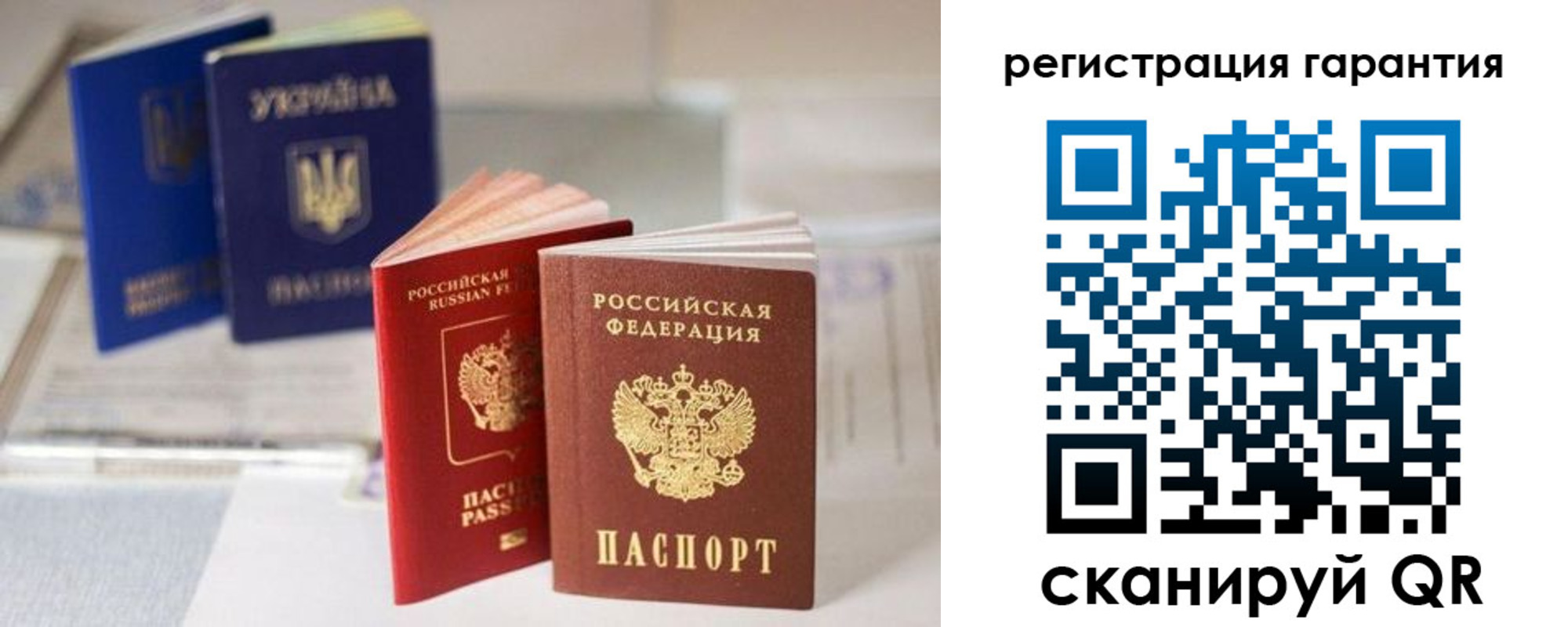прописка для работы в Палласовке